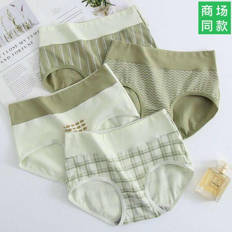 Girls' Cotton Briefs High Waist Shorts For Older Girls - myETYN